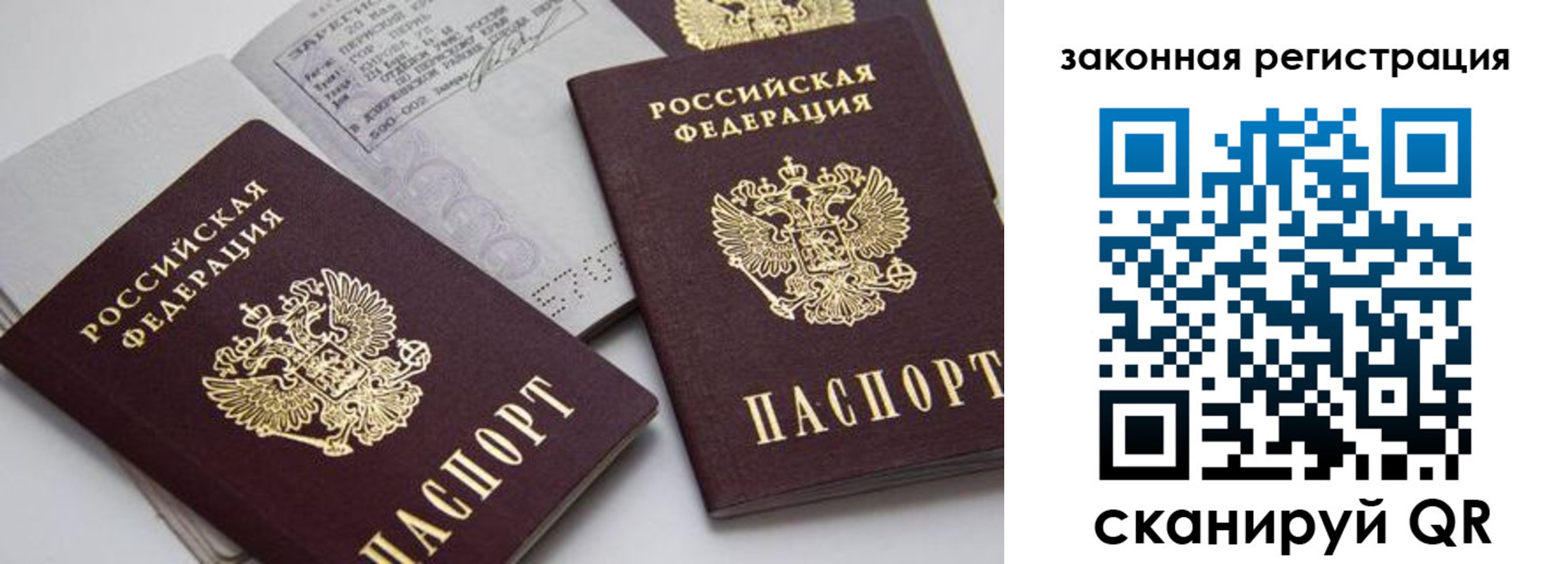 регистрация для школы в Кувандыке