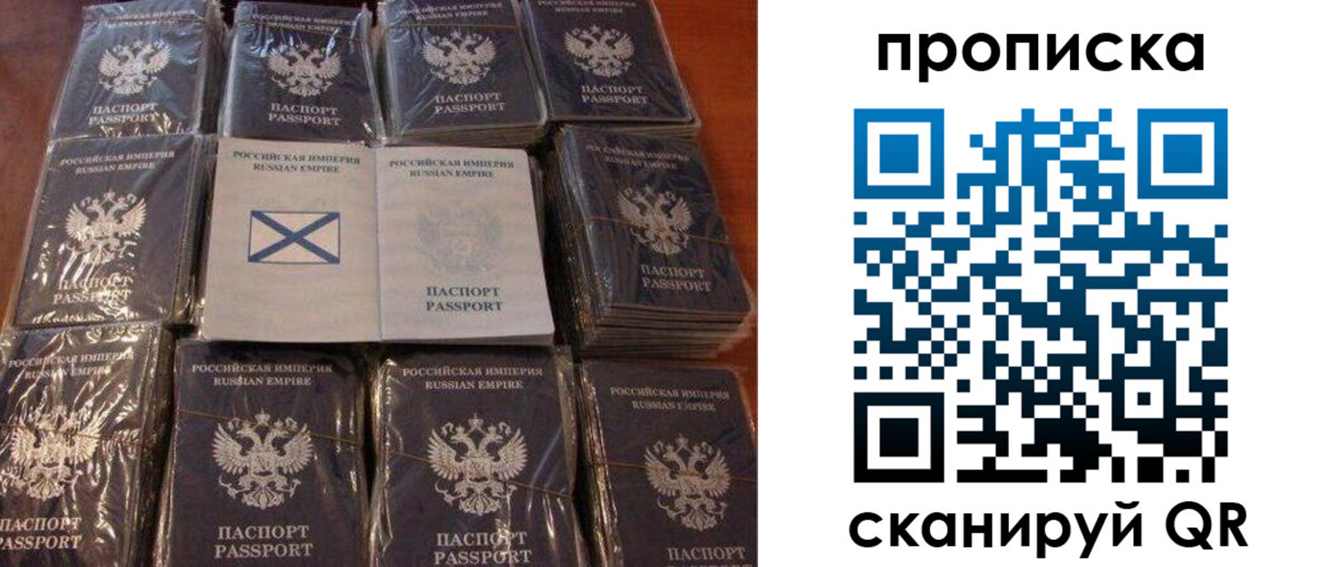 прописка от собственника в Кувандыке
