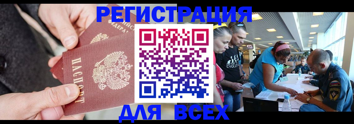 форма 3 в Кувандыке